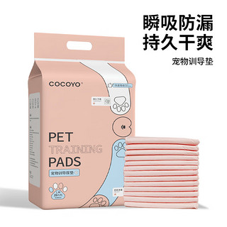 Cocoyo 宠物尿垫猫狗尿片尿垫