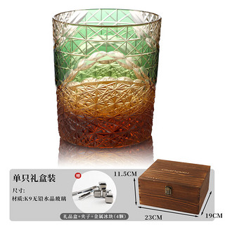 梵卡奇（FANKAQI）日式江户切子水晶杯K9威士忌杯洋酒杯手工杯子高端酒具礼盒 琥珀绿连菊底+冰粒冰夹