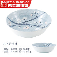 千代源有古窑樱花碗陶瓷餐具家用日本吃饭碗钵碗沙拉碗大碗汤碗面碗 8.2英寸钵