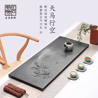 石石刻刻天然乌金石头茶盘立体浮雕家用石板茶台手工雕刻干泡茶盘功夫茶具 天马行空80*30