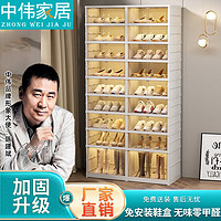 ZHONGWEI 中伟 加厚鞋盒收纳盒抽屉式鞋子收纳省空间家门口鞋柜塑料透明鞋架9层