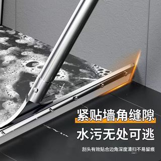 拖比特魔术扫把硅胶地刮刮水家用酒店卫生间浴室地板玻璃刮 商用硅胶地刮【90CM】
