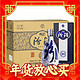 春节年货礼盒、爆卖年货、88VIP：汾酒 青花20 53%vol 清香型白酒 500ml*6瓶