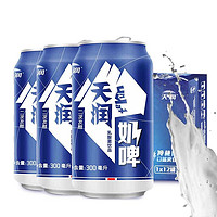 TERUN 天润 奶啤乳酸菌风味牛奶饮品 300ml*12罐 年货礼盒装