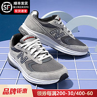 new balance 官方旗舰nb880冬季复古休闲老爹鞋女运动鞋男MW880CF3