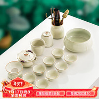 祥业汝窑茶具套装家用轻奢高档高端办公室会客茶盘功夫陶瓷泡茶壶茶杯 初华手抓壶禅云八杯14件套