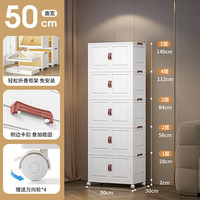 KAMAN收纳柜折叠收纳箱家用客厅玩具柜子储物架零食柜免安装厨房置物柜 白色50cm宽【升级加厚】 2层【可折叠/双开门】带轮