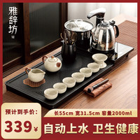 雅辞坊茶具套装办公家用一分体式茶盘茶台全自动底部上水玻璃烧水器整套 黄汝窑石英石茶盘分离式茶具套装