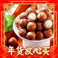 春节年货礼盒、爆款再补货：weiziyuan 味滋源 年味食定 零食礼盒 1.168kg