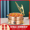 厨方案304不锈钢自助餐炉电热食物保温灯餐饮布菲炉商用早餐40cm保温炉 美豹沙比利实木暖菜炉-40cm