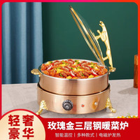 厨方案304不锈钢自助餐炉电热食物保温灯餐饮布菲炉商用早餐40cm保温炉 美豹沙比利实木暖菜炉-40cm