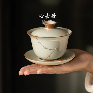 心去處锔钉银米黄汝窑三才盖碗套装茶碗单个高档茶杯陶瓷泡茶具2023 锔钉银米黄汝窑纳香盖碗