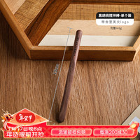 舍里欧式木质咖啡搅拌棒子黑胡桃木轻奢咖啡棒家用搅奶棒长柄搅拌勺子 黑胡桃搅拌棒-单个装 单个入