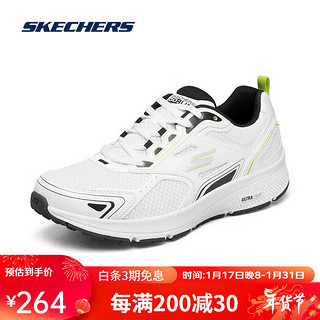 SKECHERS 斯凯奇 男鞋新款跑步鞋防滑减震休闲运动鞋 白色/黑色/柠檬色