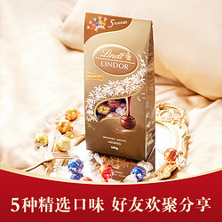 Lindt 瑞士莲 进口软心精选牛奶巧克力600克