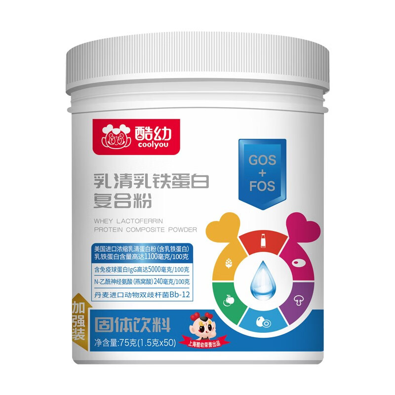 Cool you 酷幼 婴幼儿专用免疫球蛋白粉 50袋/罐