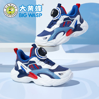 BIG WASP 大黄蜂 童鞋男童运动鞋2024春秋透气中大童旋转纽扣男孩休闲鞋