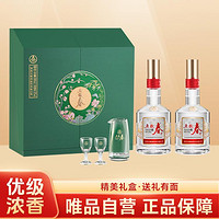 WULIANGYE 五粮液 五粮春二代菁萃52度浓香型白酒500ml*2瓶礼盒装