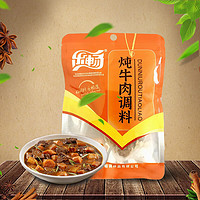 乐畅（食品生鲜） 乐畅炖牛肉调味料30g 内含小袋料包方便炖卤 天然香辛大料红烧牛肉汤