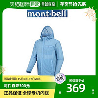 mont·bell 韩国mont.bell 跑步外套  男士 防污 防水 防风 夏