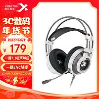 XIBERIA 西伯利亚 k9pro7.1音效游戏耳机电竞头戴式有线K9pro云锦白