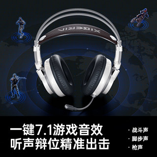 XIBERIA 西伯利亚 k9pro7.1音效游戏耳机电竞头戴式有线K9pro云锦白