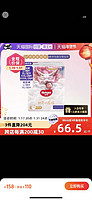 HUGGIES 好奇 皇家御裤小龙裤纸尿裤L/XL拉拉裤L/XL/XXL/XXXL超薄