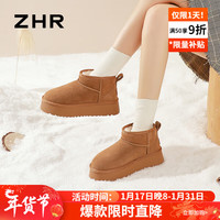 雪地靴女冬季加绒保暖短靴女简约圆头厚底女靴 GZ08 驼色 38