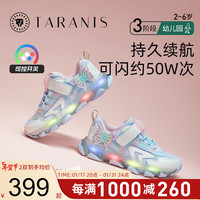泰兰尼斯2024春季运动鞋女童发光闪灯鞋网面透气跑步鞋亮灯鞋 蓝/白 可控闪灯开关 32码 适合脚长20.0cm