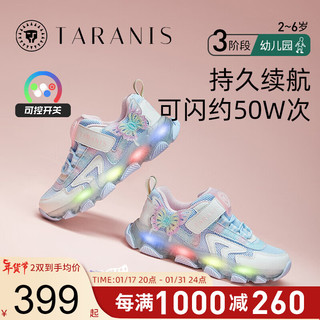 泰兰尼斯2024春季运动鞋女童发光闪灯鞋网面透气跑步鞋亮灯鞋 蓝/白 可控闪灯开关 32码 适合脚长20.0cm