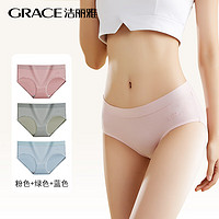 洁丽雅（Grace）女士纯棉内裤100%全棉透气三角裤 3条装 粉色+绿色+蓝色 L