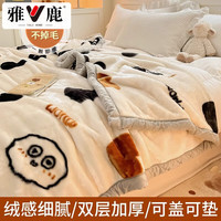 南极人 Nan ji ren加厚拉舍尔毛毯被子冬铺床加绒宿舍单人盖毯婚庆办公室午休绒毯子 -68怪兽联盟 双层加厚200X230cm约7斤