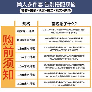 雅鹿被子冬被芯四件套枕芯被褥全套棉被单双人宿舍床单被套被罩八件套 曼迪-银灰 1.8床单四件套+2m/6斤被子+枕芯2