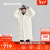 斯凯奇（Skechers）冬季长版羽绒男女款抽绳连帽保暖休闲外套L423M161 男款-棉花糖白/0074 XXL