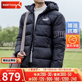 彪马（Puma）男装 2024春季运动服户外出行保暖时尚防风舒适羽绒服外套 676032-01 2XL(190/108A)