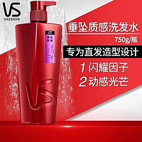 P&G 宝洁 VS 水润去屑轻盈柔顺 洗发水 垂坠质感  750g*1瓶 超市尾货 正品