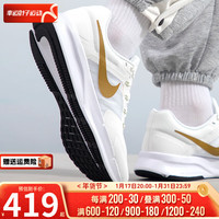 耐克(NIKE)男鞋运动鞋 24春季运动跑鞋网面透气休闲耐磨缓震低帮跑步鞋 DR2695-103 43