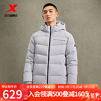 XTEP 特步 羽绒服男冬季保暖防风棉服外套977429190391 天际灰 M