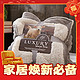 爆卖年货：TUBOLIE 途波列 双面保暖羊羔绒休闲毯 150*200cm 2.5斤