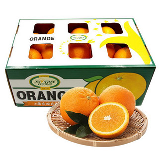 移动端、京东百亿补贴：Mr.Seafood 京鲜生 澳大利亚脐橙/橙子 2kg礼盒装 单果180g起 新鲜水果