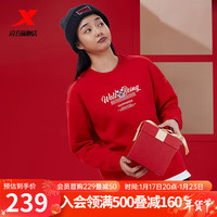 XTEP特步新春系列新年款龙年套头卫衣长袖套头衫976128920410 魔力红 XL
