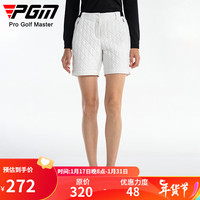 PGM高尔夫裤子女士秋冬加棉运动短裤 光发热内里弹力腰带舒适保暖 KUZ171-白色 XL