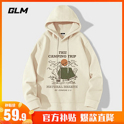 GLM 森马集团品牌连帽卫衣男重磅潮流休闲oversize青少年春秋长袖外套 浅米#黄昏野营D L