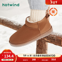 热风 hotwind冬季男士时尚短筒加绒休闲靴保暖舒适圆头雪地靴潮 08杏色 38