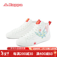 KAPPA卡帕经典帆布鞋子男女同款小白鞋百搭刺绣休闲运动板鞋男 经典白/唐红色 38