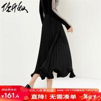 佐丹奴半身裙女秋冬压褶荷叶边波浪下摆松紧腰百褶裙18463920 09黑色 S