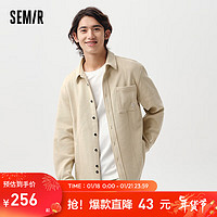 森马（Semir）长袖衬衫男2024春季经典日常简约通勤休闲上衣 贝壳卡50242 165/84A/S