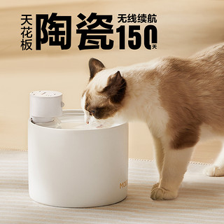 梦享家 喵享家第五代宠物自动陶瓷猫咪饮水机恒温流动水不插电无线饮水机