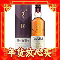 爆卖年货、88VIP：格兰菲迪 15年 苏格兰单一麦芽威士忌 700ml×1瓶