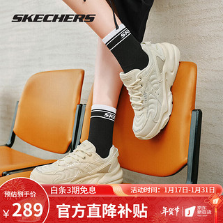 斯凯奇（Skechers）女鞋踏浪小白鞋2024春季运动鞋厚底缓震老爹鞋低帮休闲跑步鞋 NTMT-自然/多彩色 37